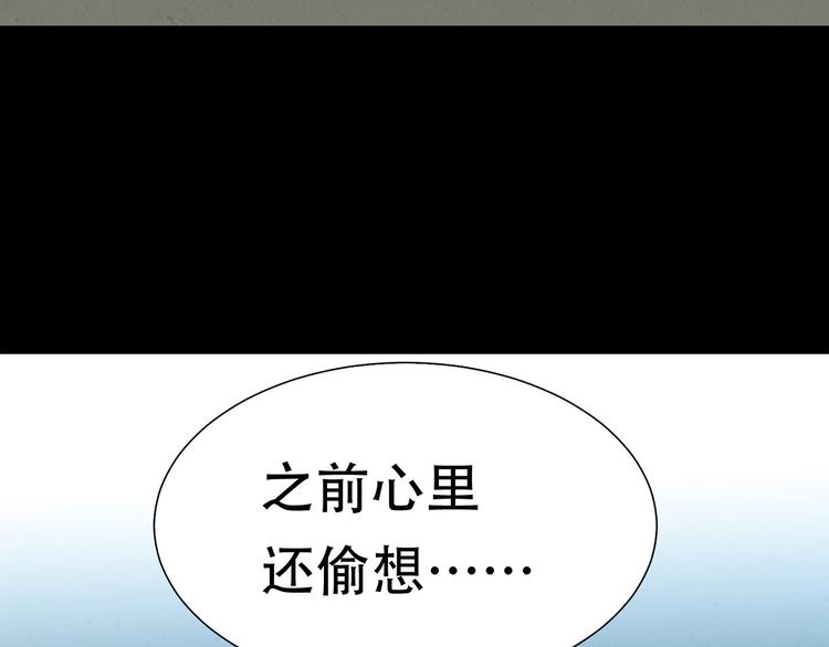 第四十八章 你自由了(1/3)-第61话