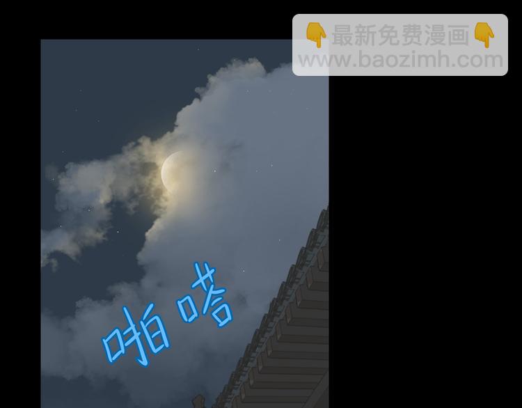 第四十八章 你自由了(1/3)-第61话