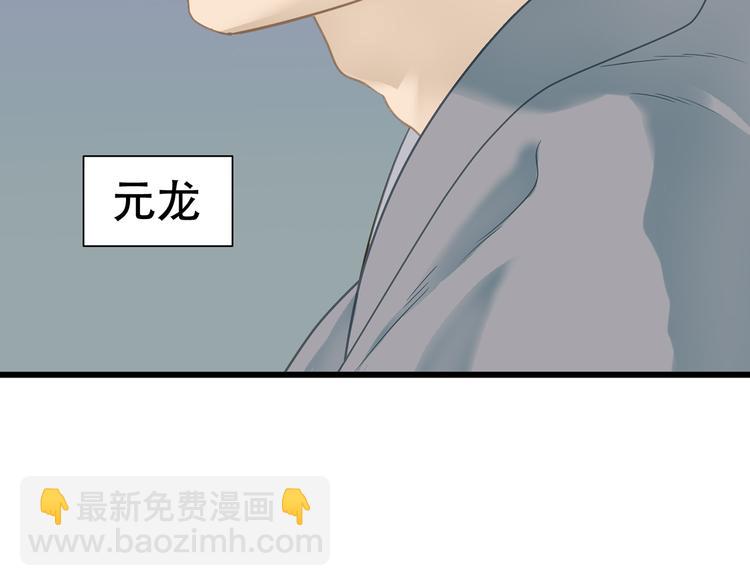 第四十八章 你自由了(1/3)-第61话