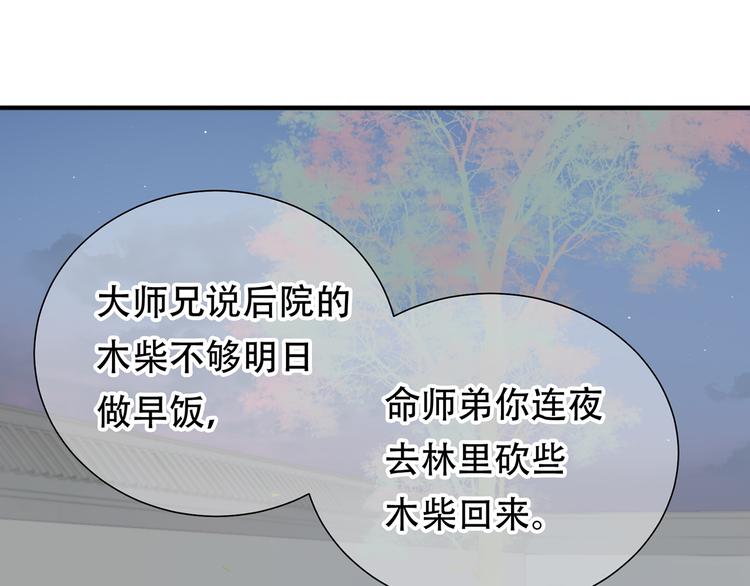 第四十八章 你自由了(1/3)-第61话