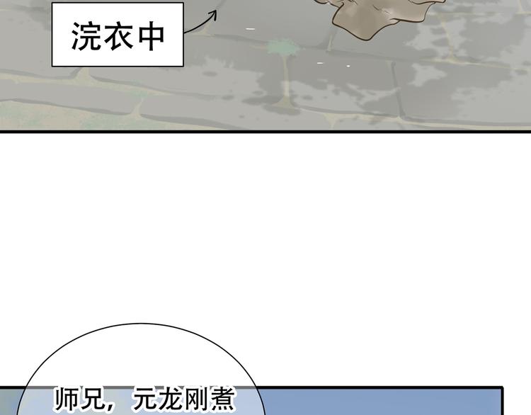 第四十八章 你自由了(1/3)-第61话