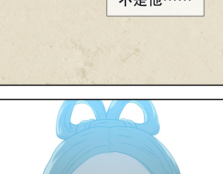 第五十章 你是否也在挨饿？(1/3)-第63话