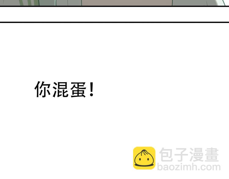 第五十章 你是否也在挨饿？(1/3)-第63话