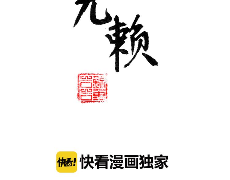 第五十章 你是否也在挨饿？(1/3)-第63话