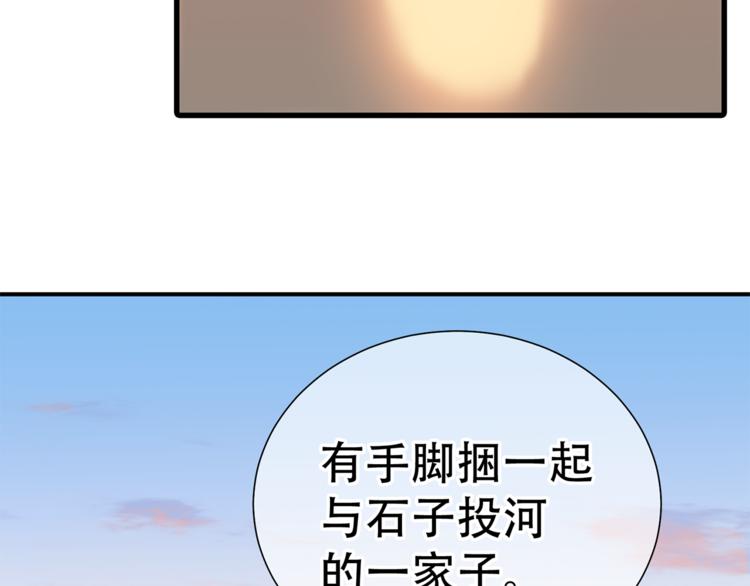 第五十章 你是否也在挨饿？(1/3)-第63话