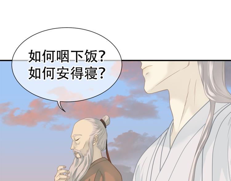 第五十章 你是否也在挨饿？(1/3)-第63话