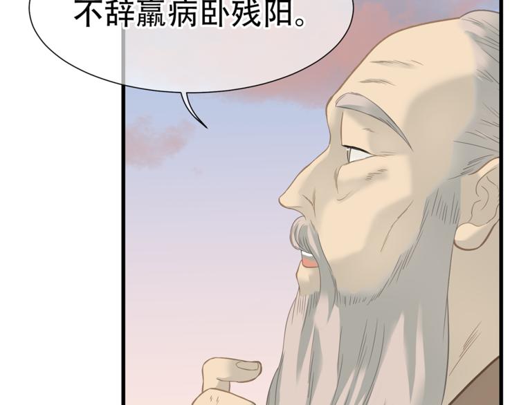 第五十章 你是否也在挨饿？(1/3)-第63话
