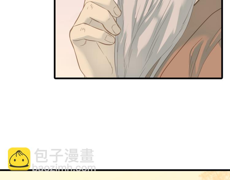 第五十章 你是否也在挨饿？(1/3)-第63话