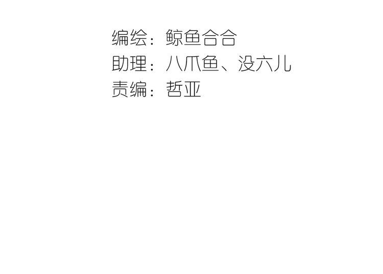 第五十章 你是否也在挨饿？(1/3)-第63话