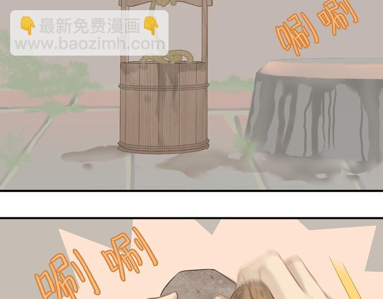 第五十章 你是否也在挨饿？(1/3)-第63话