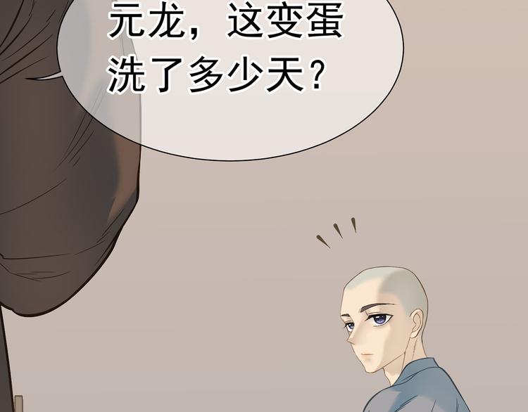 第五十章 你是否也在挨饿？(1/3)-第63话