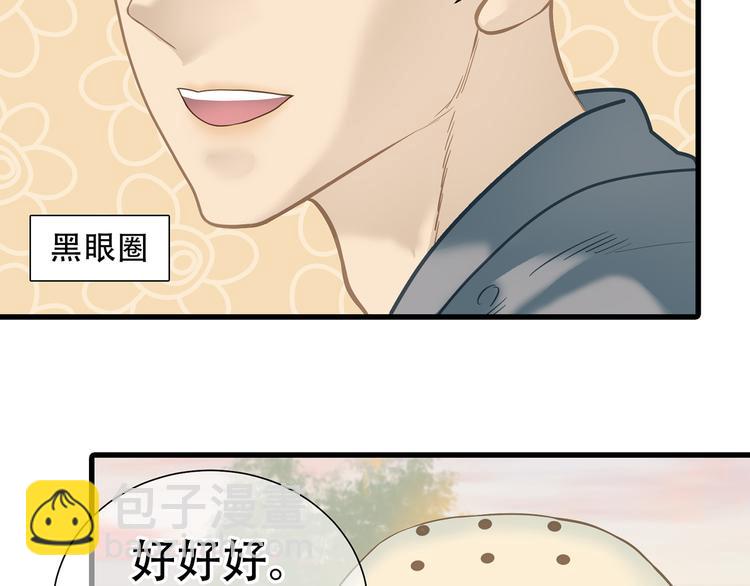 第五十章 你是否也在挨饿？(1/3)-第63话