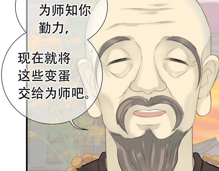 第五十章 你是否也在挨饿？(1/3)-第63话