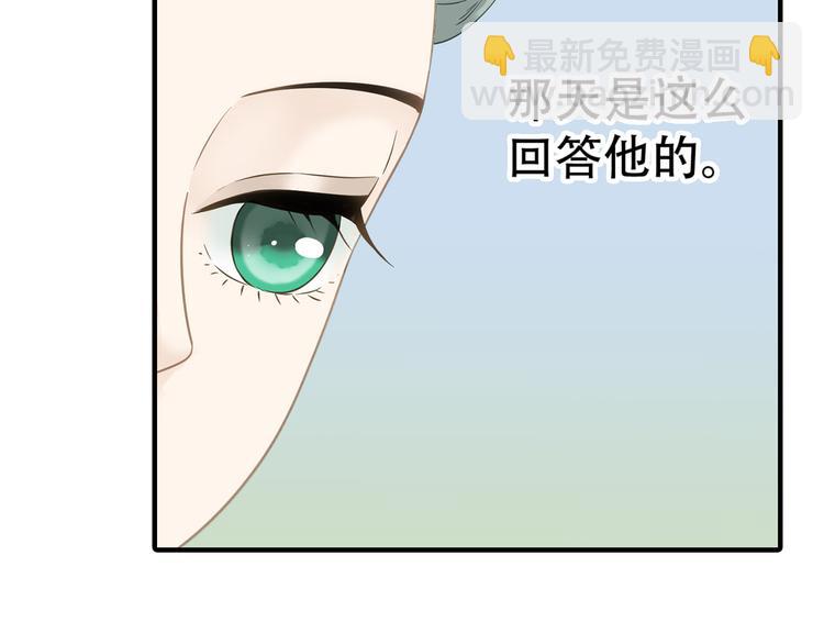第五十二章 她要回来了！？(1/4)-第65话