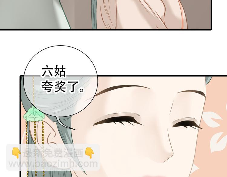第五十二章 她要回来了！？(1/4)-第65话