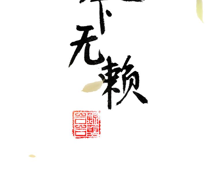 第五十二章 她要回来了！？(1/4)-第65话