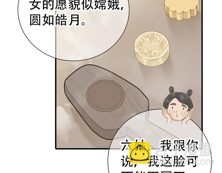 第五十二章 她要回来了！？(1/4)-第65话