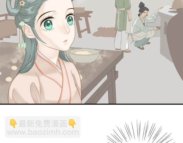 第五十二章 她要回来了！？(1/4)-第65话