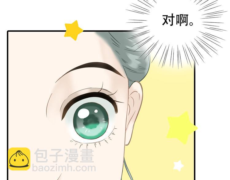 第五十二章 她要回来了！？(1/4)-第65话