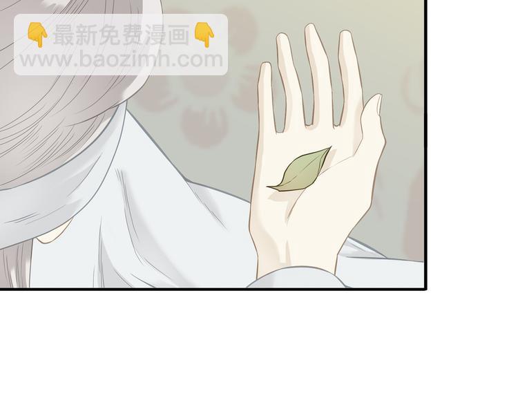 第五十二章 她要回来了！？(1/4)-第65话
