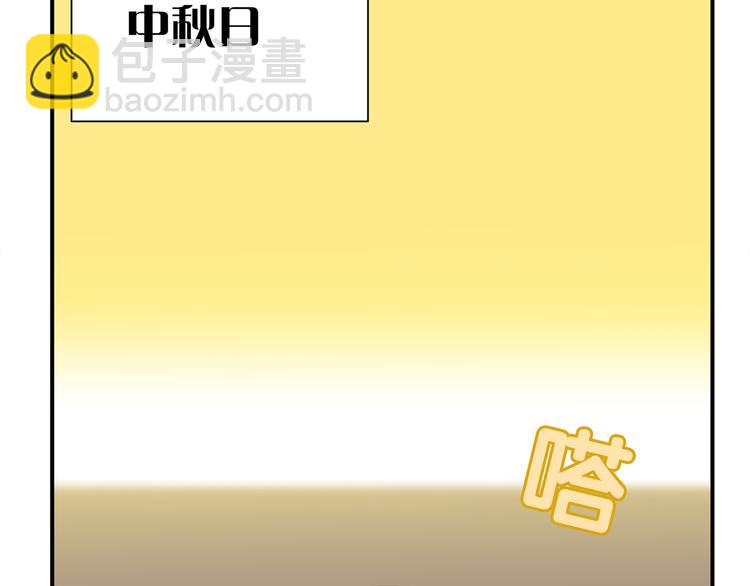 第五十三章 离开(1/2)-第67话