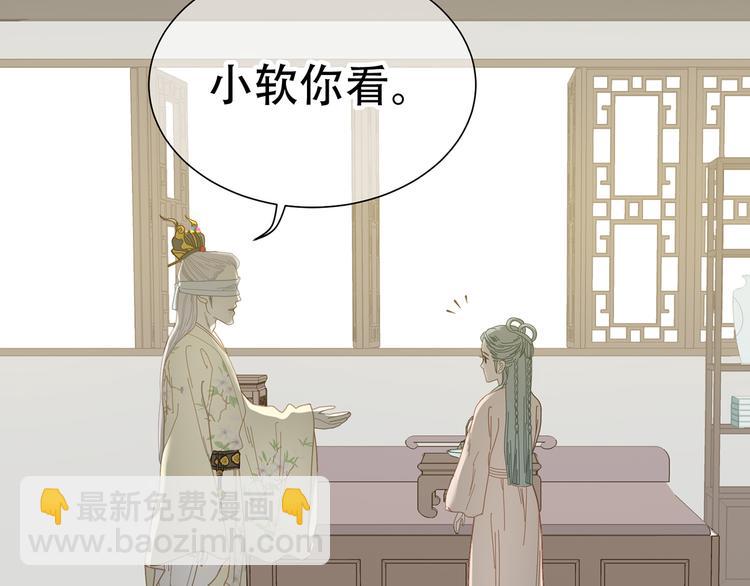 第五十三章 离开(1/2)-第67话