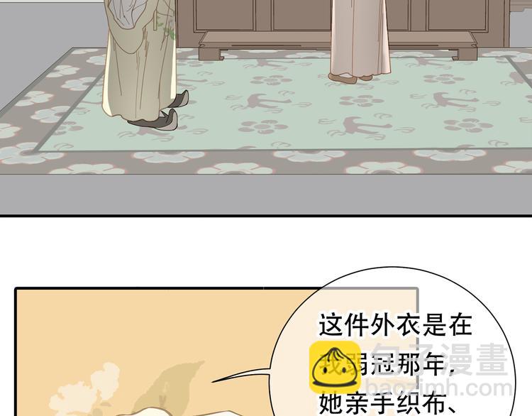 第五十三章 离开(1/2)-第67话