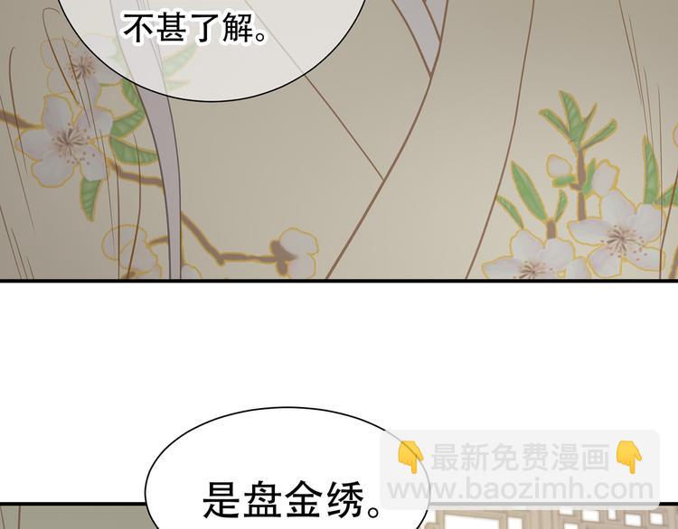 第五十三章 离开(1/2)-第67话