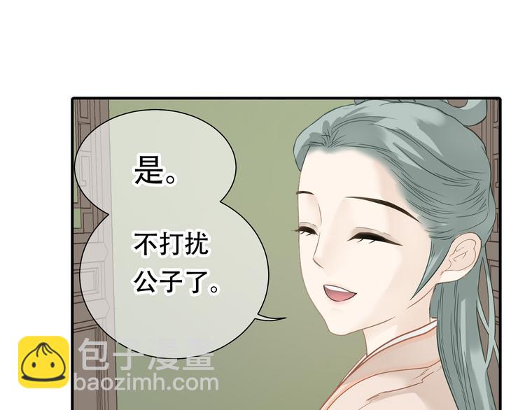 第五十三章 离开(1/2)-第67话