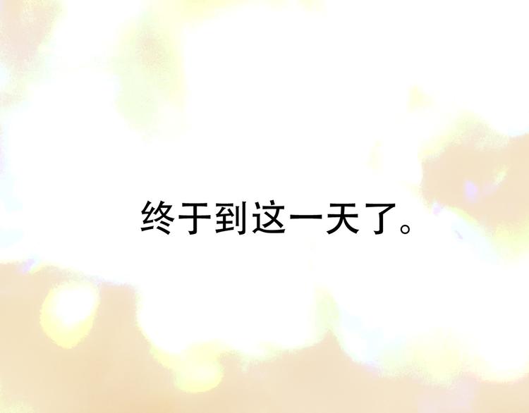 第五十三章 离开(1/2)-第67话