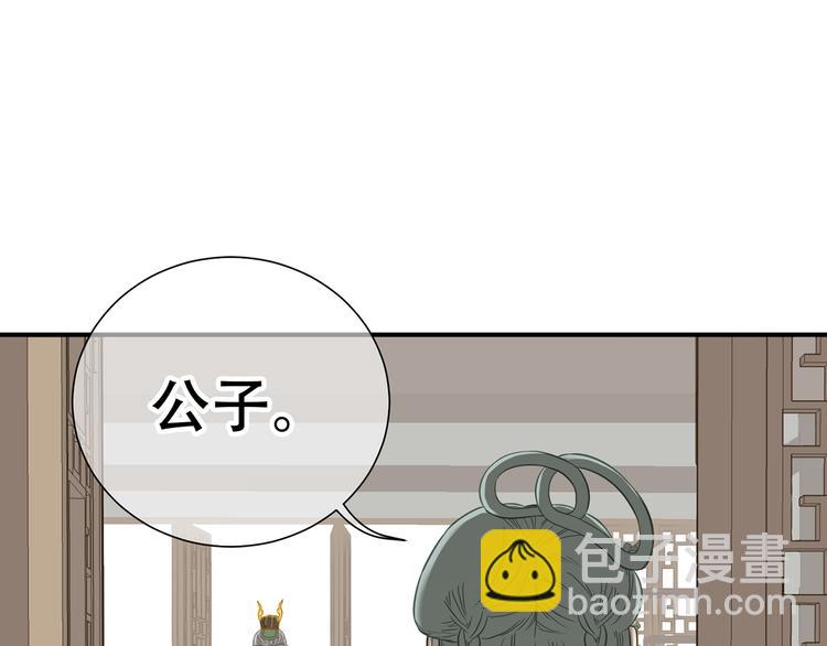 第五十三章 离开(1/2)-第67话