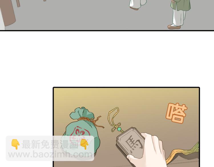 第五十三章 离开(1/2)-第67话