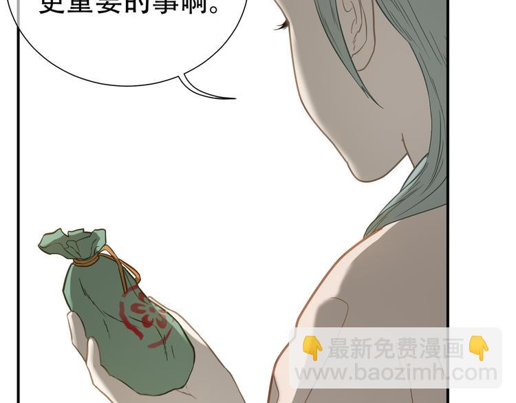 第五十三章 离开(1/2)-第67话