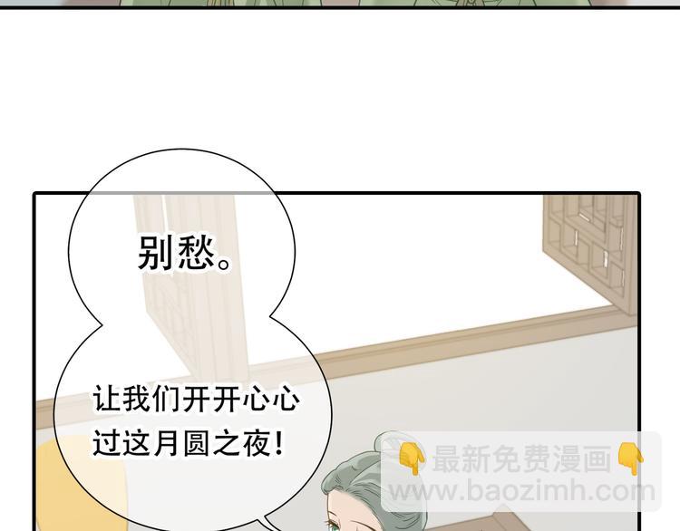 第五十三章 离开(1/2)-第67话