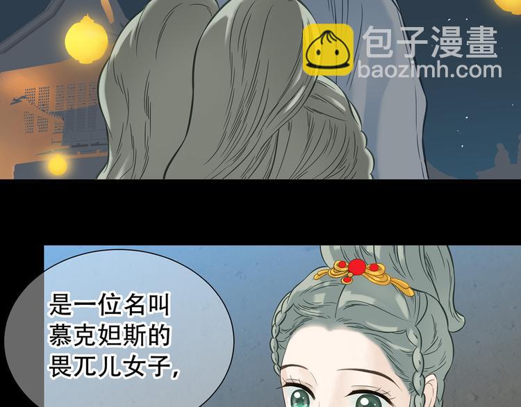第五十五章 放灯(1/2)-第69话