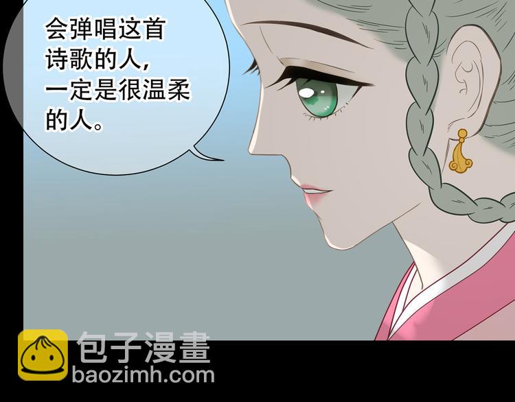 第五十五章 放灯(1/2)-第69话
