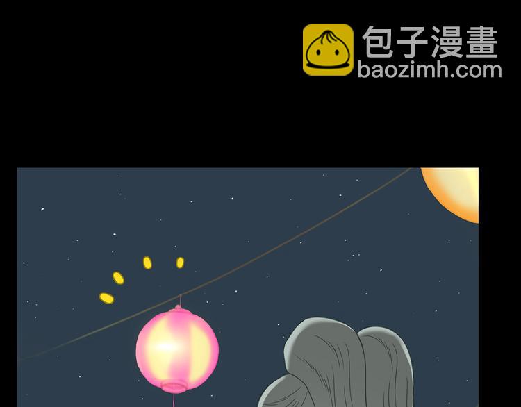 第五十五章 放灯(1/2)-第69话