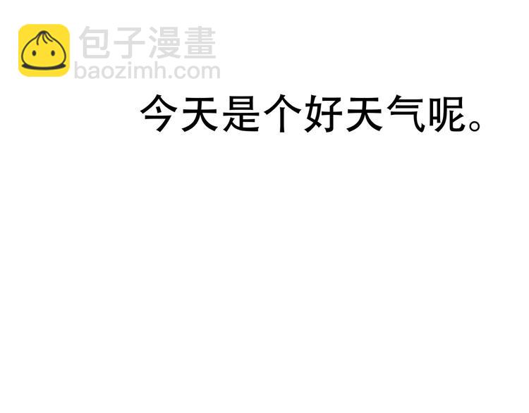 第五十七章 我在等她(1/2)-第71话