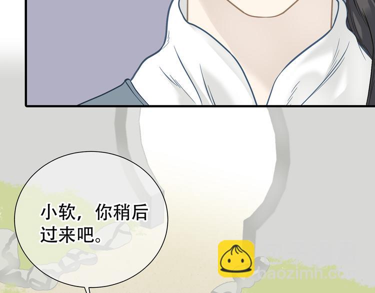 第五十七章 我在等她(1/2)-第71话