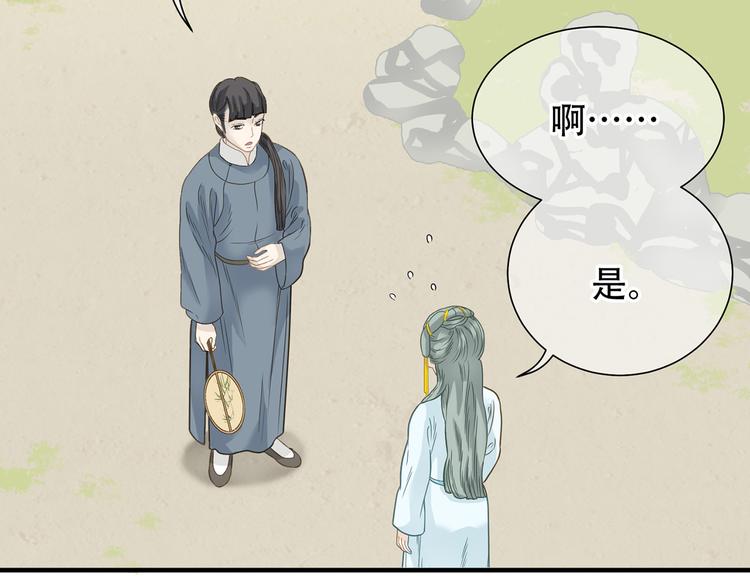 第五十七章 我在等她(1/2)-第71话