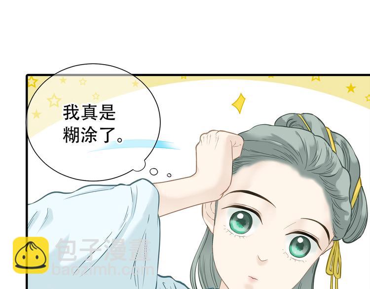 第五十七章 我在等她(1/2)-第71话
