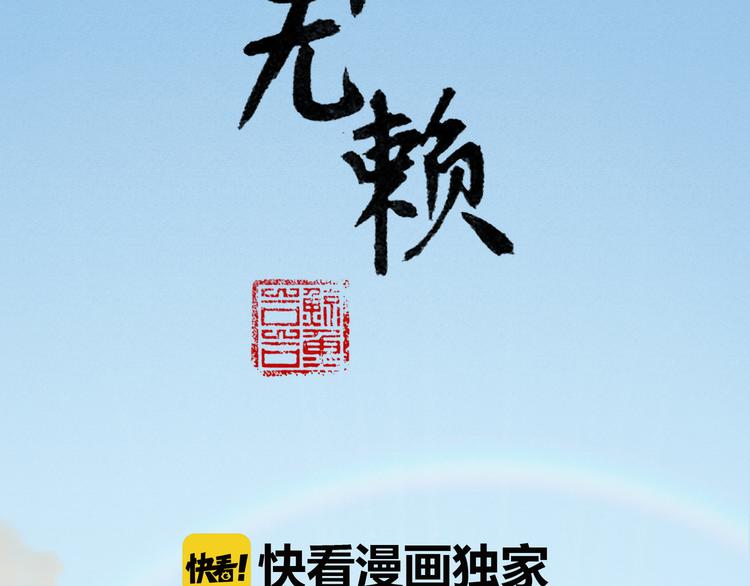 第五十七章 我在等她(1/2)-第71话