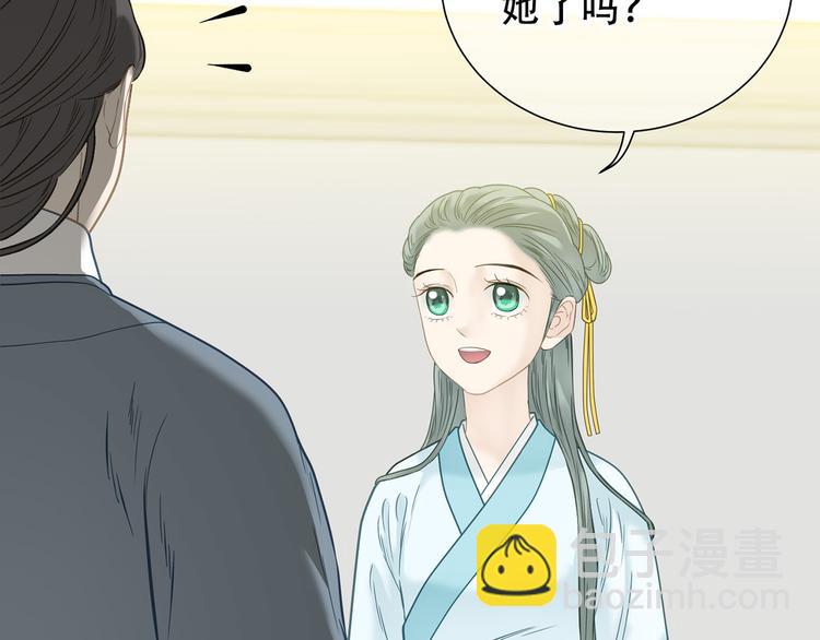 第五十七章 我在等她(1/2)-第71话