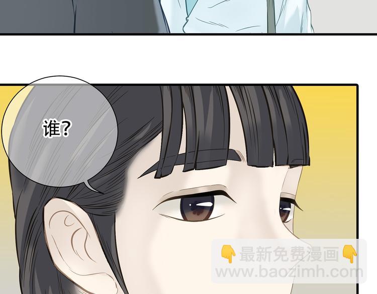 第五十七章 我在等她(1/2)-第71话