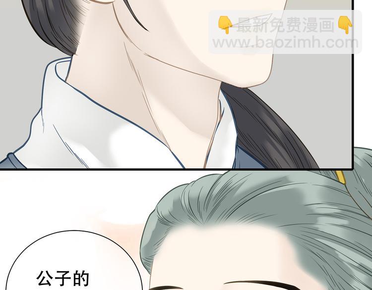 第五十七章 我在等她(1/2)-第71话