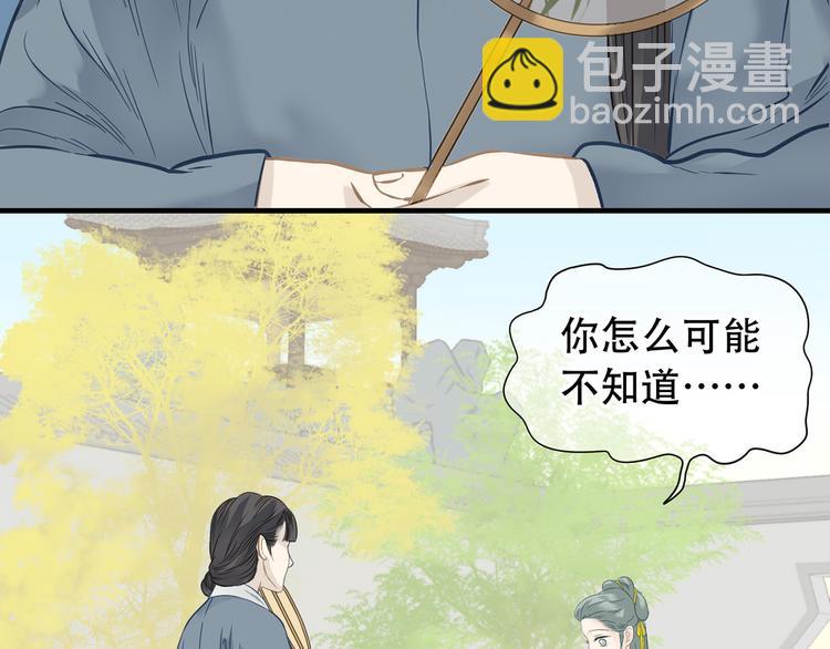 第五十七章 我在等她(1/2)-第71话
