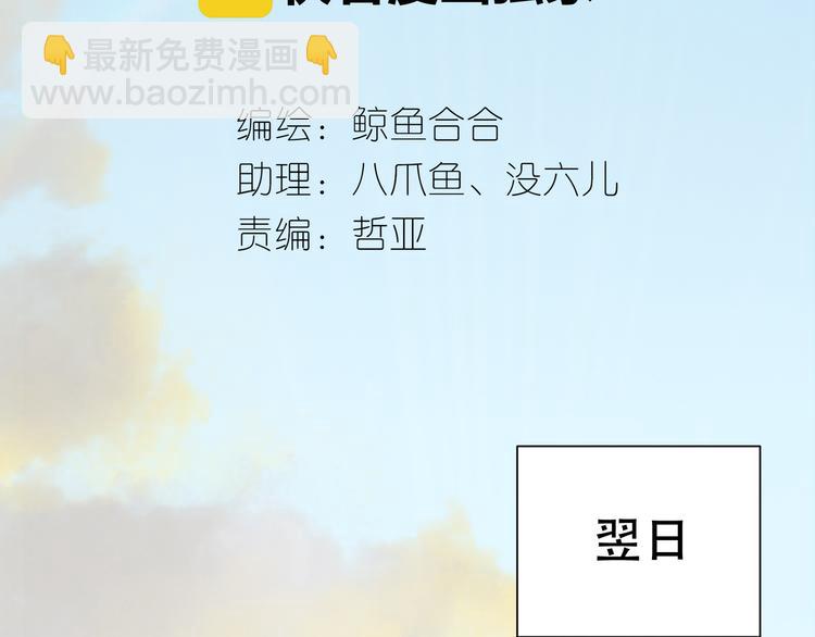 第五十七章 我在等她(1/2)-第71话