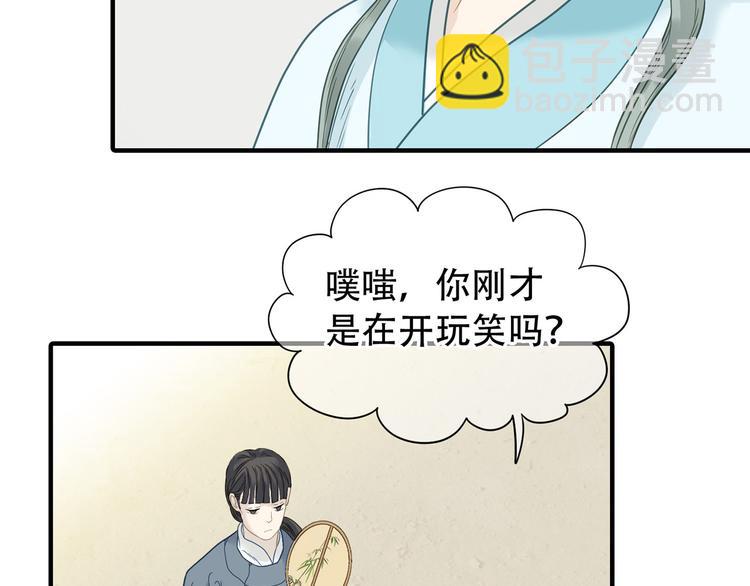 第五十七章 我在等她(1/2)-第71话