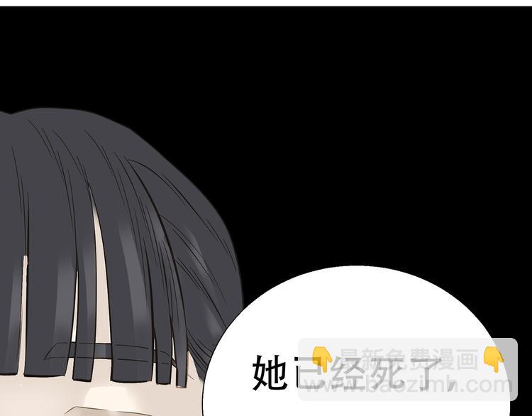 第五十七章 我在等她(1/2)-第71话