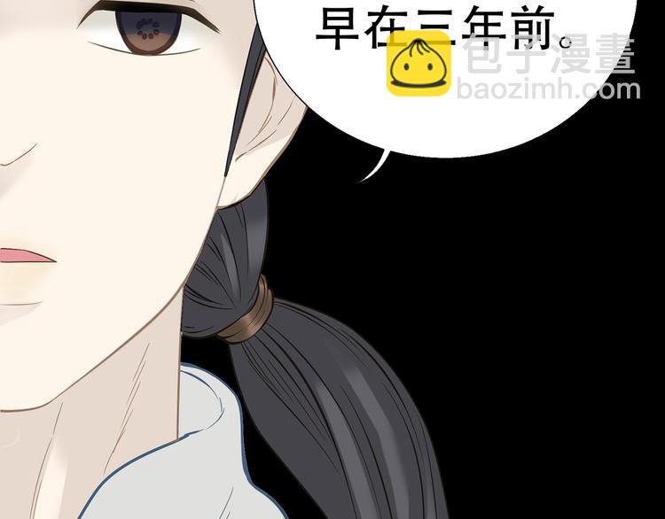 第五十七章 我在等她(1/2)-第71话